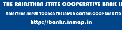 THE RAJASTHAN STATE COOPERATIVE BANK LIMITED  RAJASTHAN JAIPUR TOONGA THE JAIPUR CENTRAL COOP BANK LTD  banks information 